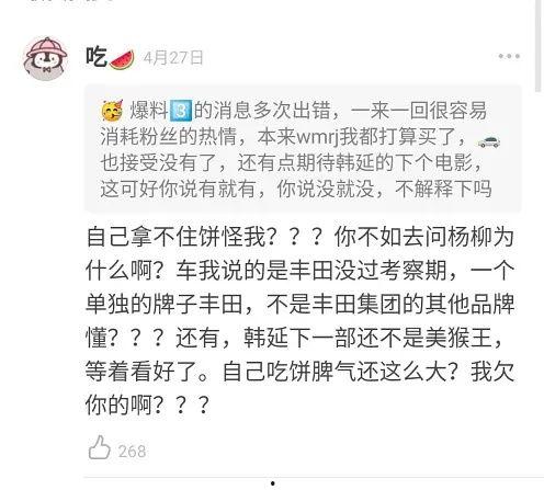 对方发一个吃瓜的表情是什么意思,网络社交中的隐秘解读