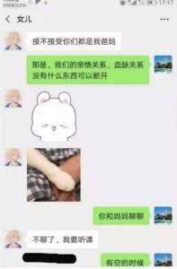 娱乐吃瓜酱女生被要微信,女生被要微信，揭秘明星社交幕后故事